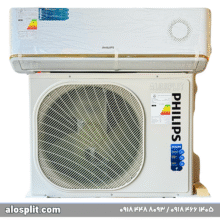 کولر گازی 24000 اینورتر فیلیپس مدل FAC24VE-Ab1CCA1TH