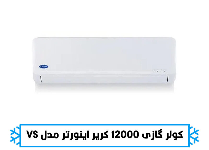 طراحی مدرن پنل داخلی و هماهنگی با دکوراسیون منزل