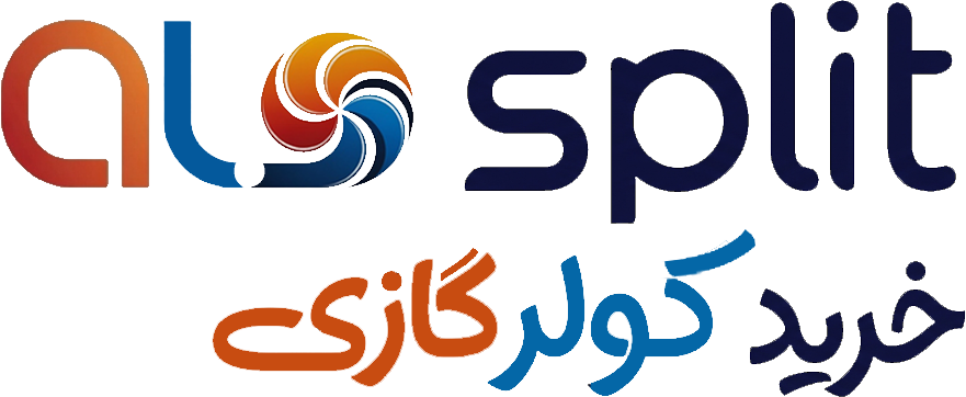 فروشگاه الو اسپلیت