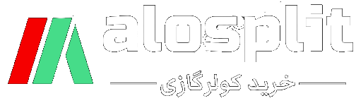 فروشگاه الو اسپلیت